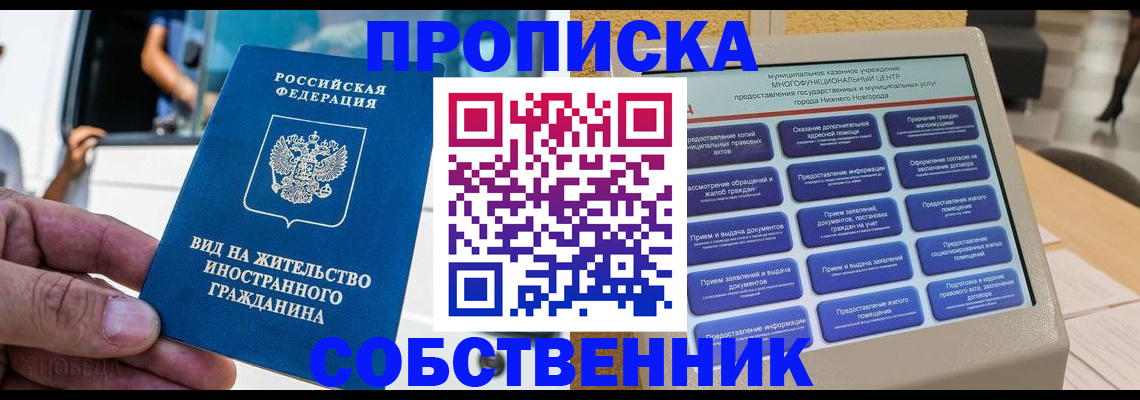 временная регистрация госуслуги в Карачаево-Черкесии