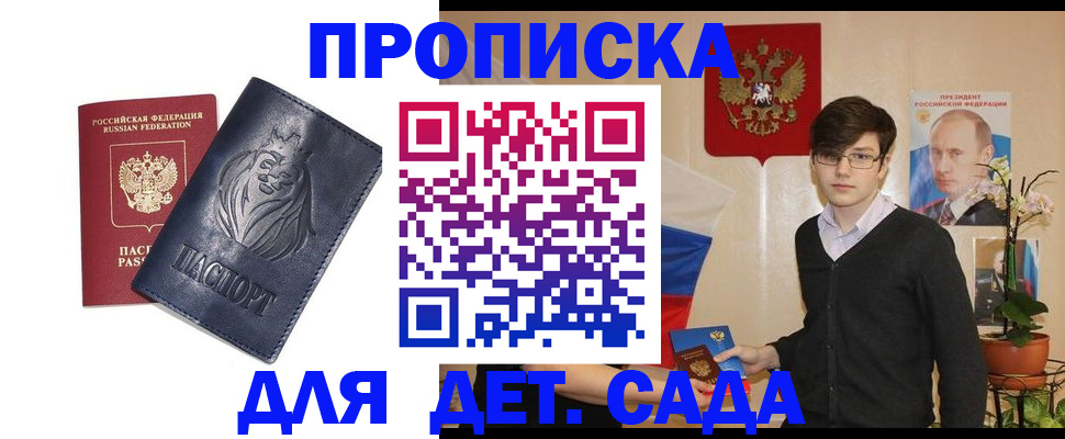 прописка для кредита в Карачаево-Черкесии